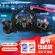 羅技（G）G29 G923力反饋賽車(chē)方向盤(pán)飛車(chē)PS4/PS5仿真模擬地平線(xiàn)5歐卡2神力科莎 【桌面固定款】G29方向盤(pán)+踏板+手排擋