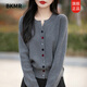 BKMR法式設計感彩扣針織開(kāi)衫女短外套修身打底衫2026新款剪刀領(lǐng)毛衣潮 灰色 M 建議100-110斤