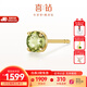 喜鉆現貨—18K金紅寶石/祖母綠藍寶石耳釘女日常通勤百搭彩寶耳飾禮物 1克拉 黃18K金橄欖石/單只【現貨】