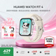 華為（HUAWEI）【新年禮物】華為WATCH FIT 4手表運動(dòng)智能100+模式藍牙通話(huà)房顫早搏提醒男女成人3AX智能Pro 悅動(dòng)白丨送定制表帶+精美表盤(pán)