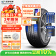 玲瓏輪胎汽車(chē)輪胎215/50R17 95W XL 玲瓏臻選 UD 適配長(cháng)安CS35/名圖/思域