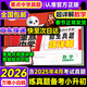 【當天發(fā)貨】小白鷗小升初真題卷2026萬(wàn)唯小白歐分類(lèi)卷語(yǔ)文數學(xué)英語(yǔ)小升初分班考試真題重點(diǎn)中學(xué)招生五年真題超詳解人教版通用版試卷四五六年級小學(xué)升初中銜接萬(wàn)維星空卷小白鴿陜西西安河南鄭州重慶2025年 小