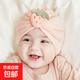嬰兒帽子春秋款0到3個(gè)月女寶寶小月齡印度帽公主護囟門(mén)新生兒胎帽 草莓-粉色【雙層】 大碼:帽圍（38-46cm），建議3個(gè)月-1歲