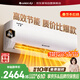 格力空調1.5匹掛機云歡【天儀同款】純銅管新一級能效變頻臥室節能省電空調KFR-35GW/NhGr1Bt