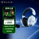 雷蛇（Razer）旋風(fēng)黑鯊V3pro專(zhuān)業(yè)版 無(wú)線(xiàn)頭戴式電競游戲耳機 主動(dòng)降噪 四模 THX 三角洲EQ調節 CSGO 吃雞 白藍