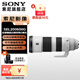 索尼（SONY）全畫(huà)幅遠攝變焦 G大師鏡頭FE200-600mm遠攝變焦G鏡頭 運動(dòng) 野外 打鳥(niǎo) SEL200600G