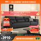 喜臨門(mén)真皮沙發(fā)客廳意式極簡(jiǎn)頭層牛皮 政府補貼小飛象 桑葚黑 三人位 290cm