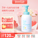 mama&kids兒童泡沫洗發(fā)液溫和保濕氨基酸弱酸洗發(fā)水460ml 4歲+