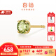 喜鉆 18K金紅寶石/祖母綠藍寶石耳釘女日常通勤百搭彩寶耳飾生日禮物 30分 黃18K金橄欖石/單只【現貨】