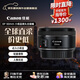 佳能（Canon）EF 50mm F1.8 STM 單反鏡頭 小痰盂三代 全畫(huà)幅靜音對焦大光圈 人像鏡頭