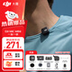 大疆（DJI）Mic Mini 無(wú)線(xiàn)麥克風(fēng) 專(zhuān)業(yè)錄音直播領(lǐng)夾無(wú)線(xiàn)小蜜蜂 手機相機單反vlog采訪(fǎng)降噪收音器 【安卓+蘋(píng)果15-17+相機】一拖一 官方標配
