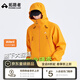拓路者【林更新同款】雪鷹2.0沖鋒衣event硬殼外套男防水戶(hù)外專(zhuān)業(yè)登山服 日光橙-無(wú)RECC0 XL