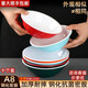 格興10個(gè)裝密胺仿瓷雙色反口碗稀飯早餐粥拌面商用小吃店專(zhuān)用高顏值碗 6英寸紅白【鋼化A8加厚10個(gè)裝】