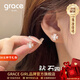 Grace Girl四葉草鉆石耳釘女紅瑪瑙耳環(huán)氣質(zhì)高級感生日38女神節禮物送女友 鉆石四葉草耳釘(白貝母)-本地倉