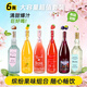 百瑞卡果酒莫斯卡托甜白葡萄酒女士低度甜酒微醺晚安芭樂(lè )菠蘿小甜酒組合 微醺小甜酒【6瓶裝】送開(kāi)瓶器
