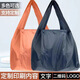 今皓 日式尼龍手提袋大號單肩購物袋環(huán)保布袋子可折疊便攜買(mǎi)菜包 大號藍色1個(gè)+橘粉色1個(gè)