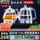 開(kāi)品 全自動(dòng)底部上水感應續水電熱水壺 家用辦公茶具套裝燒水消毒茶臺 可嵌入式玻璃燒水壺茶桌一體 1L 晶耀黑 20X37CM 蒸茶燒水 桶水款