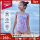 速比濤（Speedo）兒童泳衣花啦啦系列可愛(ài)印花防曬輕柔連體泳衣女童 粉色 9-10
