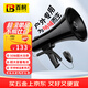 百舸 喇叭擴音器 可錄音可叫賣(mài)可充電大功率戶(hù)外喊話(huà)器 50W宣傳USB插卡手持防汛地攤錄音揚聲器 CW452352
