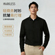 MARKLESS順滑抗皺襯衫男士輕商務(wù)休閑襯衣1506 黑色（建議拍大一碼） 2XL
