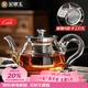 金鑲玉玻璃泡茶壺花茶壺涼水壺耐熱防爆過(guò)濾內膽帶蓋 雨潤壺600ml