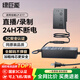 綠巨能（llano）佳能LP-E17假電池佳能相機直播外接電源R100 R50 R10 R8 RP 850D 800D 760D 750D 200DII二代 77D 適用R系列/單反系列
