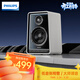 飛利浦（PHILIPS）5819 無(wú)麥版電腦音響藍牙音箱桌面臺式筆記本游戲電競音樂(lè )低音炮男女生日禮物國家補貼