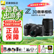 尼康（Nikon）【年度爆款相機】Z30入門(mén)級微單相機Vlog家用自拍高清旅游翻轉屏自拍相機 單機 Z30(16-50 + 50-250)雙鏡頭套裝 標配【送膜+64G卡+相機包+座充+清潔套+腕帶】