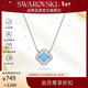 施華洛世奇（SWAROVSKI）跳動(dòng)的心UNA SPARKLING 幸運四葉草項鏈新年生日禮物女5642927