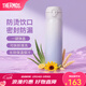 膳魔師保溫杯大容量漸變色水杯男女士高顏值車(chē)載便攜杯子生日禮物JNL 漸變淺紫 500ml