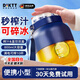 DIKTT【德國】榨汁機黃曉明同款榨汁桶榨汁杯大容量全自動(dòng)多功能家用無(wú)線(xiàn)便攜式電動(dòng)榨汁機鮮榨果汁碎冰 深海藍 雙蓋直飲 800毫升