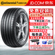 馬牌（Continental）德國馬牌輪胎UltraContact UC6 SUV 235/50R19 99V探岳大通比亞迪傳祺