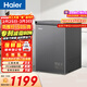 海爾（Haier）100L單溫冰柜小型家用小冰柜商用減霜一級能效-40℃深冷變頻冷柜小冰箱BC/BD-100GHEPSD9D國家補貼