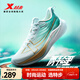 特步【2000公里三代】跑鞋男兩千公里三代大魔王跑鞋耐磨透氣跑步鞋女 經(jīng)典白/淡果綠/水鴨青 45
