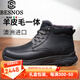 BESNOS進(jìn)口羊皮毛一體男士棉鞋冬季加絨加厚戶(hù)外雪地靴男士真皮保暖棉靴 黑色 40 【標準運動(dòng)鞋尺碼】