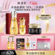 林清軒山茶花5.0精華油微珠精華水黑金面霜套裝情人節禮物送女友送男友 120ml+15ml+15g