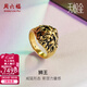 周六福（ZLF）  黃金戒指男款足金5D硬金電黑霸氣男戒獅王T 定價(jià) 17號-4.48g