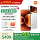 小米17 Pro Max 國家補貼 新品5G手機 妙享背屏 第五代 驍龍 8 至尊版 7500mAh小米金沙江電池 白色 16GB+1TB 國家補貼 官方標配