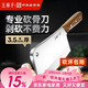 王麻子砍骨刀 廚房專(zhuān)用菜刀 家用加厚斬骨剁骨刀砍骨頭專(zhuān)用刀切骨大骨刀