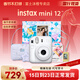 富士（FUJIFILM）instax mini12自帶美顏拍立得相機花與她禮盒版含花花相紙迷你7+/se/9/11/25/90/99膠片相機升級版 茉莉白【花與她禮盒】 套餐二【標配套餐共20張相紙+水晶殼+升級版禮包】