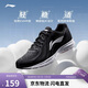 李寧跑步鞋男鞋透氣網(wǎng)面輕便軟底基礎跑鞋低幫時(shí)尚運動(dòng)鞋ARSU109