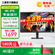 三星（SAMSUNG）27英寸4K顯示器 IPS超清專(zhuān)業(yè)設計 Type-C 90W 升降旋轉HDR 護眼辦公電腦屏幕顯示屏 27英寸 4K超清IPS S27D800UAC