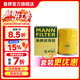 曼牌濾清器（MANNFILTER）W6042/W610/1機油濾芯格適用吉姆尼雨燕鋒馭羚羊凱澤西速翼特