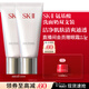 SK-II女士潔面120g*2氨基酸洗面奶sk2化妝品護膚品套裝禮盒生日禮物女