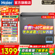 海爾（Haier）冰柜家用小型無(wú)需頻繁除霜超低溫零下40度電子溫控PCM內膽一級能效速凍冷藏冷凍柜以舊換新 200升 【新品】-40℃深冷速凍+減霜80%