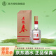 五糧春 五糧液股份濃香型白酒 四川宜賓糧食酒 送禮聚會(huì )自飲 52度 500mL 1瓶 單瓶裝 第二代