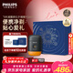 飛利浦（PHILIPS）電動(dòng)剃須刀鵝卵石便攜款剃須刀 風(fēng)馳切剃系統配鼻毛修剪器夕暉橙 車(chē)載好物 生日禮物送男生父親