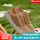 Jeep吉普男鞋夏季新品網(wǎng)面透氣板鞋男都市簡(jiǎn)約百搭軟底休閑鞋子男 棕色（運動(dòng)碼） 42