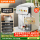 蘇泊爾（SUPOR）【年貨好禮】電熱水瓶飲水機恒溫水壺5L電熱水壺燒水壺316L可拆內膽彩屏多段保溫SW-50T302