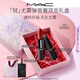 M.A.C[新品]魅可輕尤霧彈口紅禮盒#316+#314送女友生日禮物